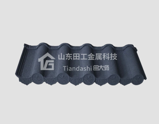 深罗马型彩石瓦（带水滴）