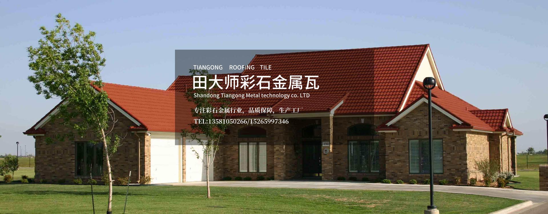 轮播图