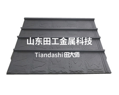 石板型彩石金属瓦