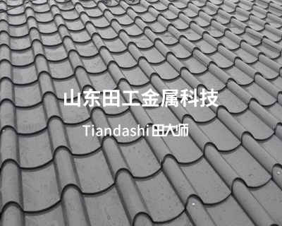 铝镁锰金属瓦安装